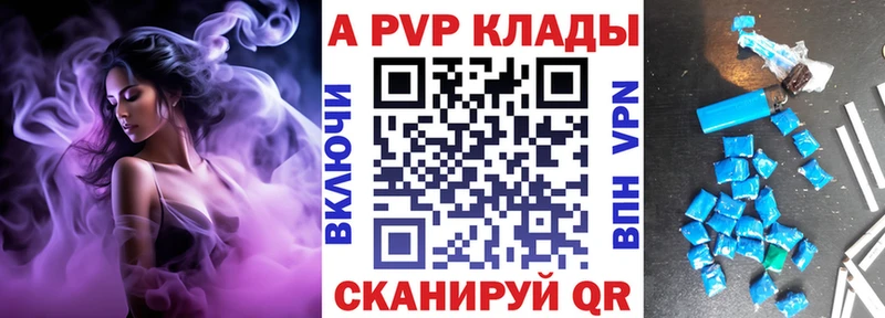 Alpha-PVP СК КРИС Эртиль