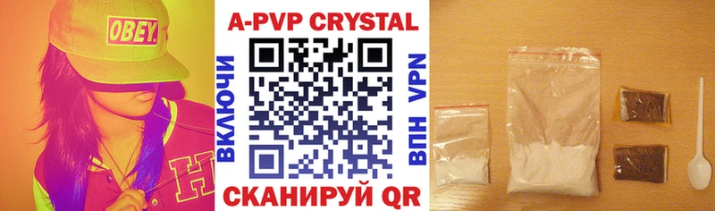 A PVP VHQ  что такое наркотик  Эртиль 