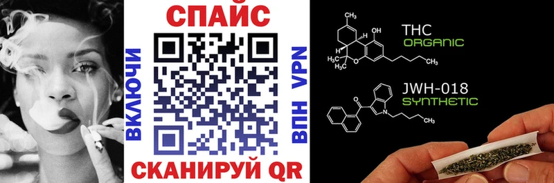 Бутират GHB  Эртиль 