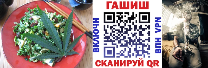 Еда ТГК марихуана наркотики Эртиль