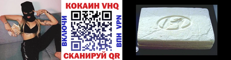Кокаин 99%  где купить наркоту  Эртиль 