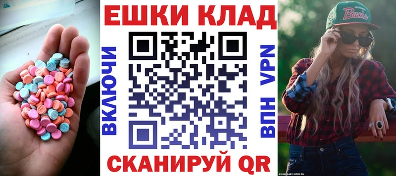 Экстази mix  где найти   Эртиль 