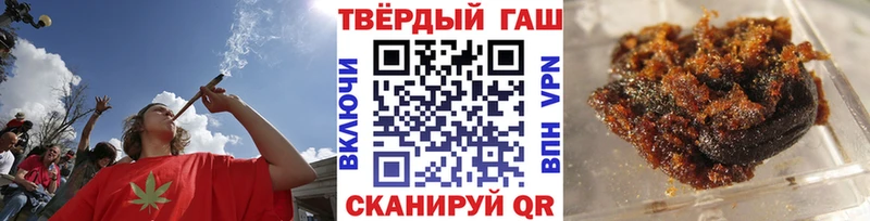 mega вход  купить наркоту  Эртиль  ГАШ гашик 