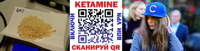 MEGA зеркало  Эртиль  Кетамин VHQ 