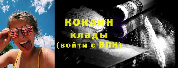 кокаин VHQ Гусиноозёрск