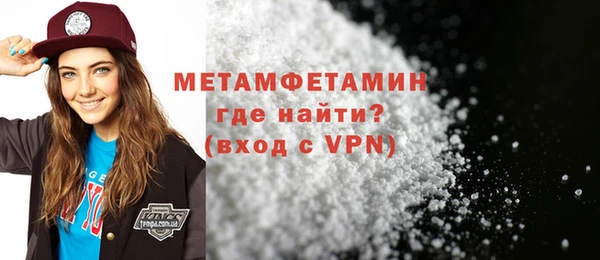 кокаин VHQ Гусиноозёрск