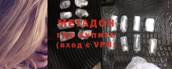 кокаин VHQ Гусиноозёрск