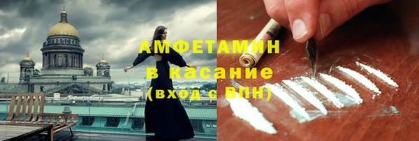 экстази Гусь-Хрустальный