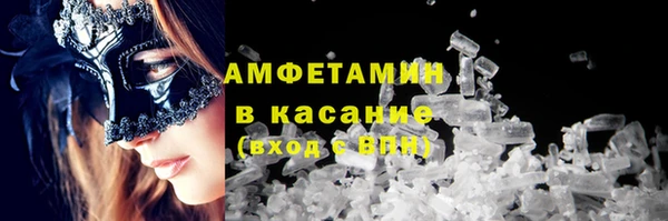экстази Гусь-Хрустальный