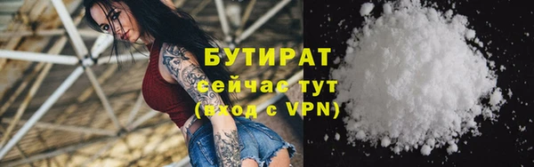 экстази Гусь-Хрустальный
