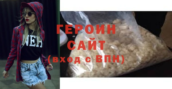 экстази Гусь-Хрустальный