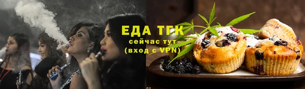 экстази Гусь-Хрустальный