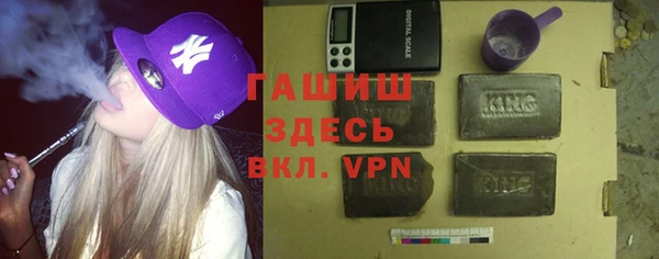 экстази Гусь-Хрустальный