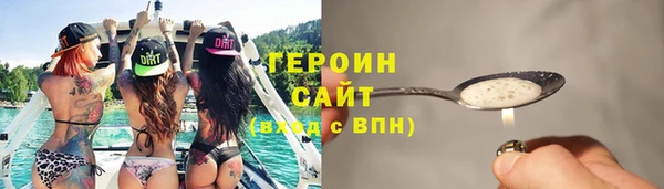 кокаин VHQ Гусиноозёрск