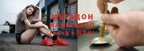 кокаин VHQ Гусиноозёрск