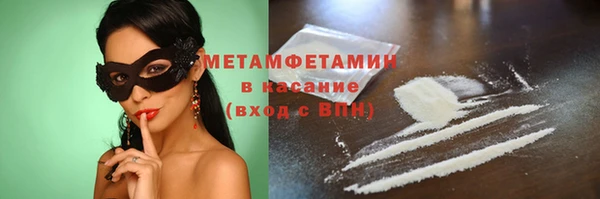 кокаин VHQ Гусиноозёрск