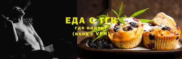 экстази Гусь-Хрустальный