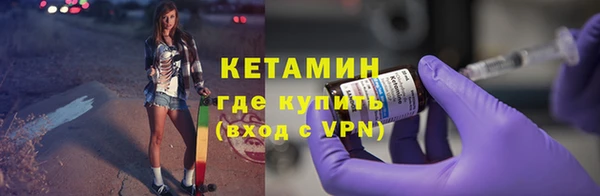 кокаин VHQ Гусиноозёрск