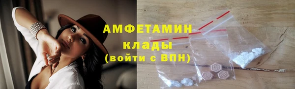 экстази Гусь-Хрустальный