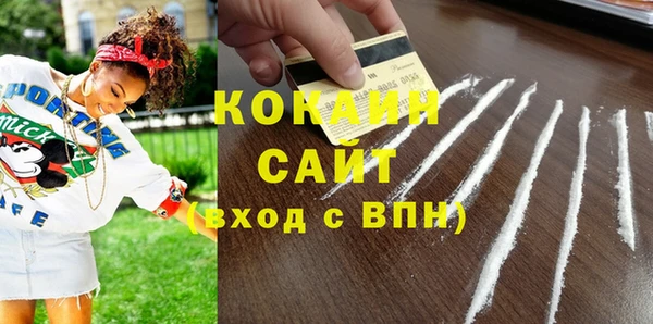 экстази Гусь-Хрустальный