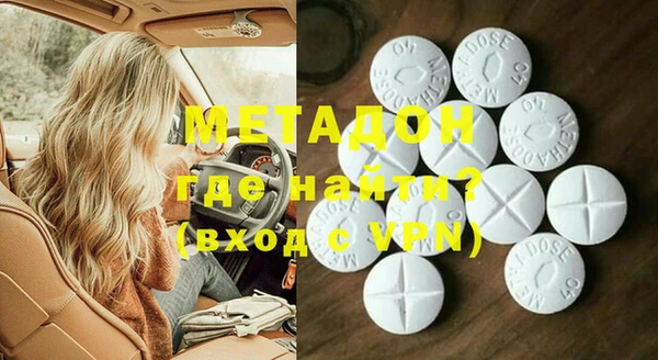экстази Гусь-Хрустальный