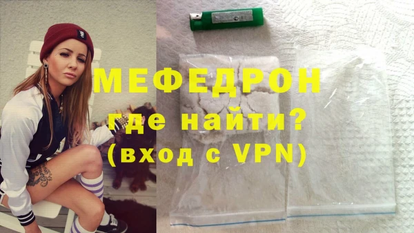 метамфетамин Елизово