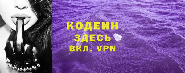 стафф Елабуга
