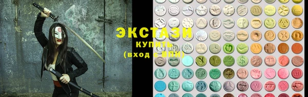 экстази Гусь-Хрустальный