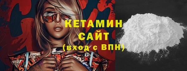 кокаин VHQ Гусиноозёрск