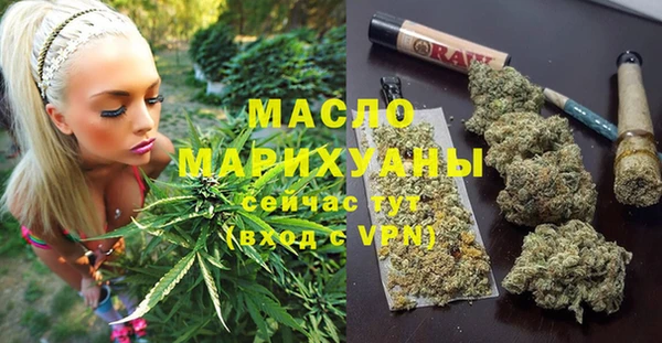 экстази Гусь-Хрустальный