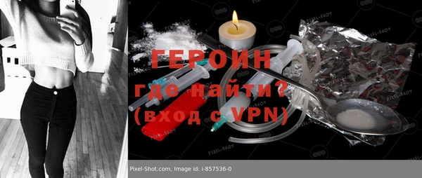 кокаин VHQ Гусиноозёрск