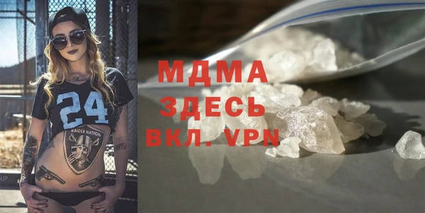 кокаин VHQ Гусиноозёрск