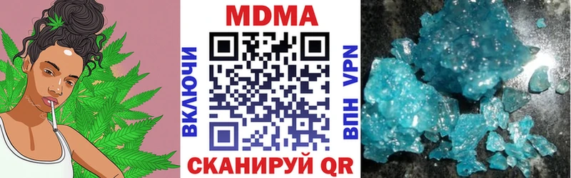 МЕГА зеркало  Эртиль  МДМА кристаллы 
