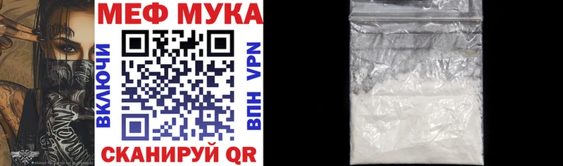 где купить   Эртиль  Меф mephedrone 