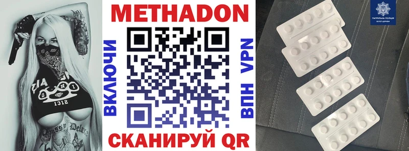 дарнет шоп  ОМГ ОМГ зеркало  Метадон мёд  Эртиль 
