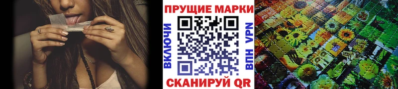цена   Эртиль  Наркотические марки 1,5мг 