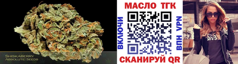 ТГК вейп с тгк  Эртиль 
