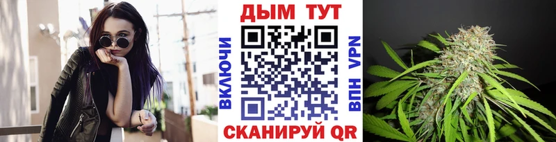 мега ссылки  Эртиль  Канабис Ganja 